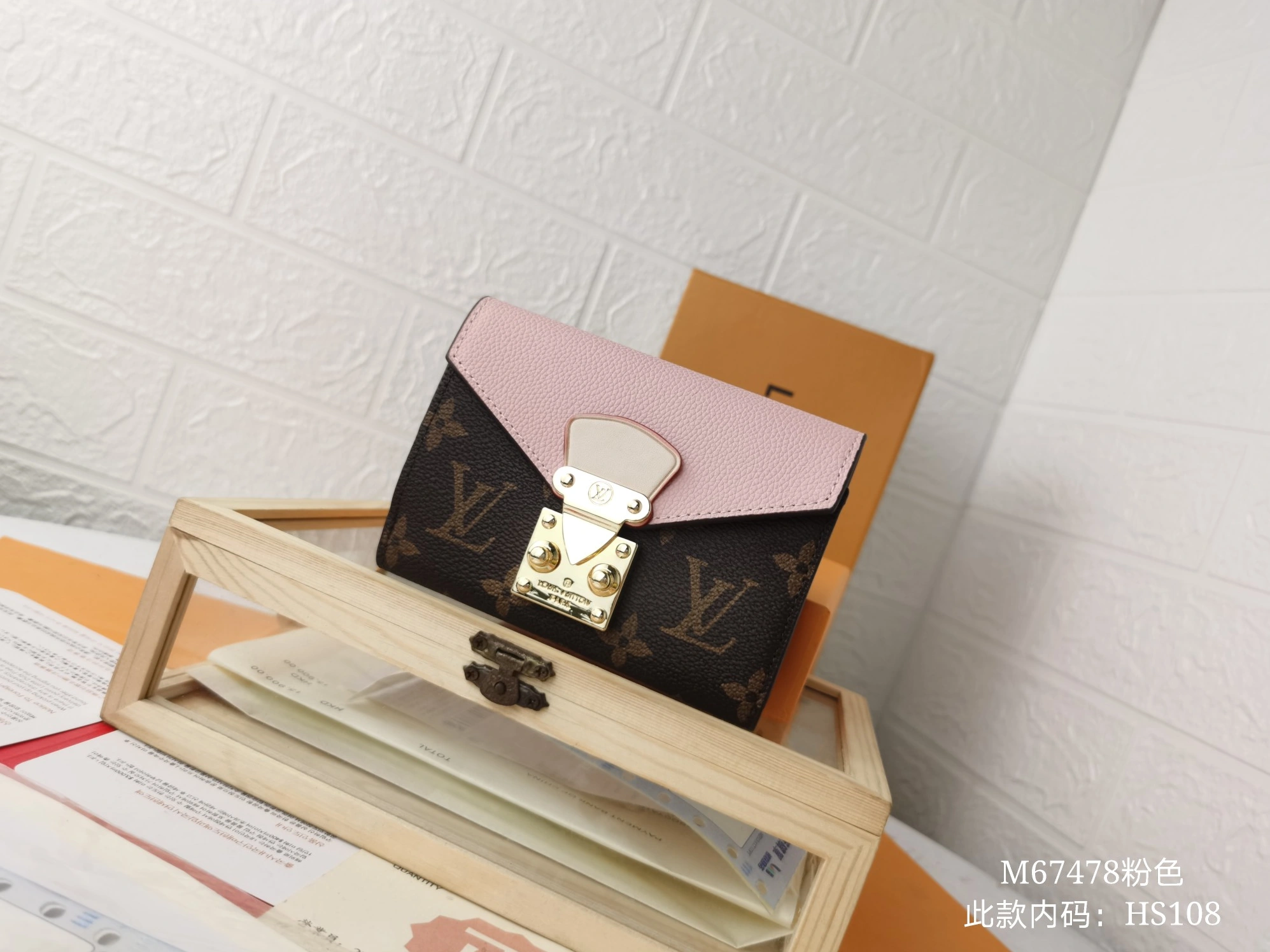 Louis Vuitton LV Card Case For Women Timeless 1156